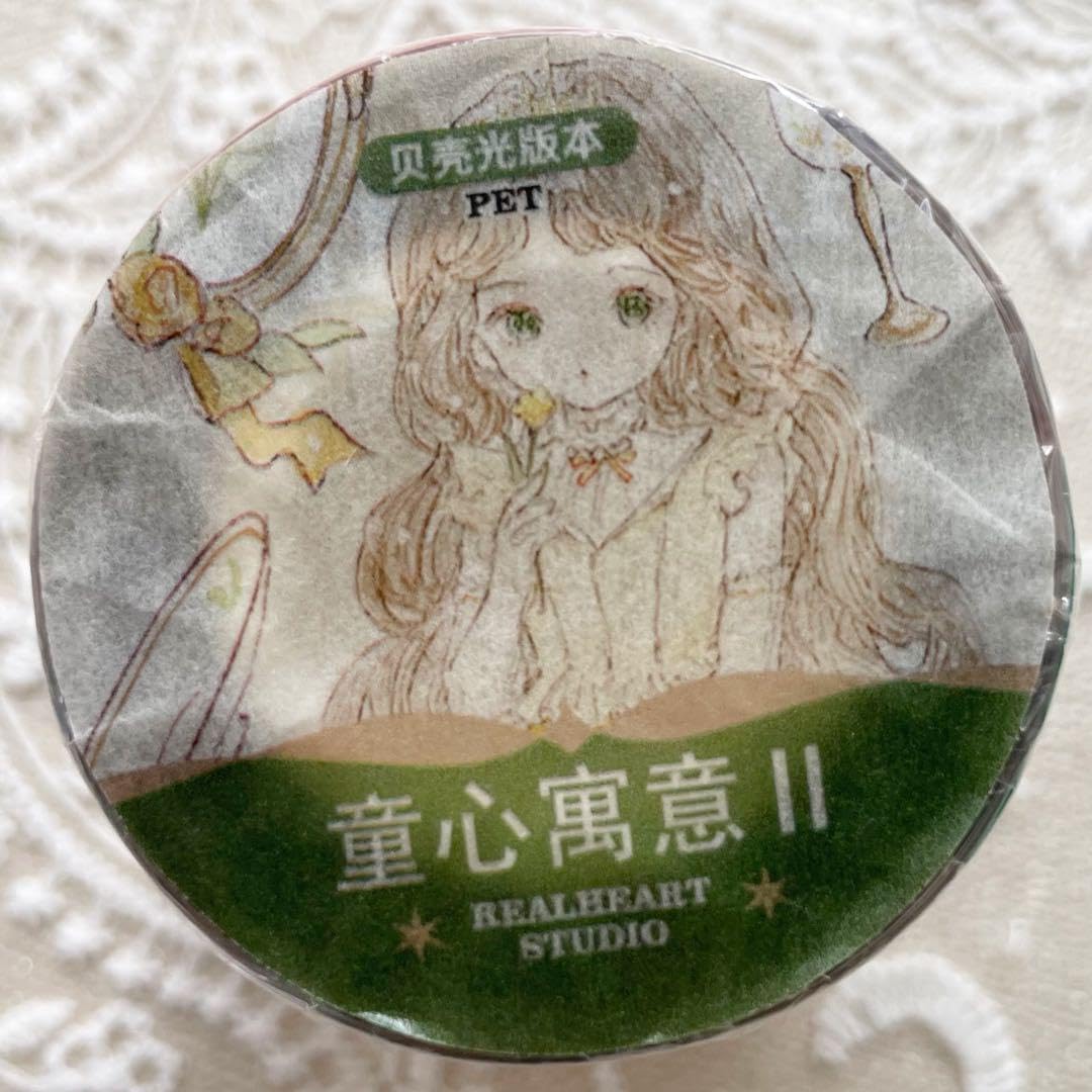 海外　人物　マスキングテープ　tbtw3     2点　⚠️pet 海外 人物 マスキングテープ tbtw3 2点 ⚠️pet